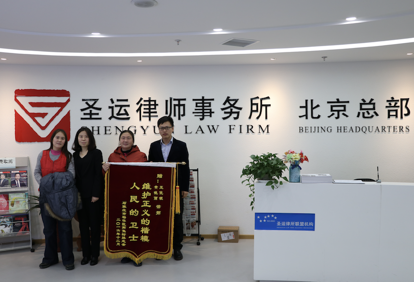 维护正义的楷模 人民的卫士