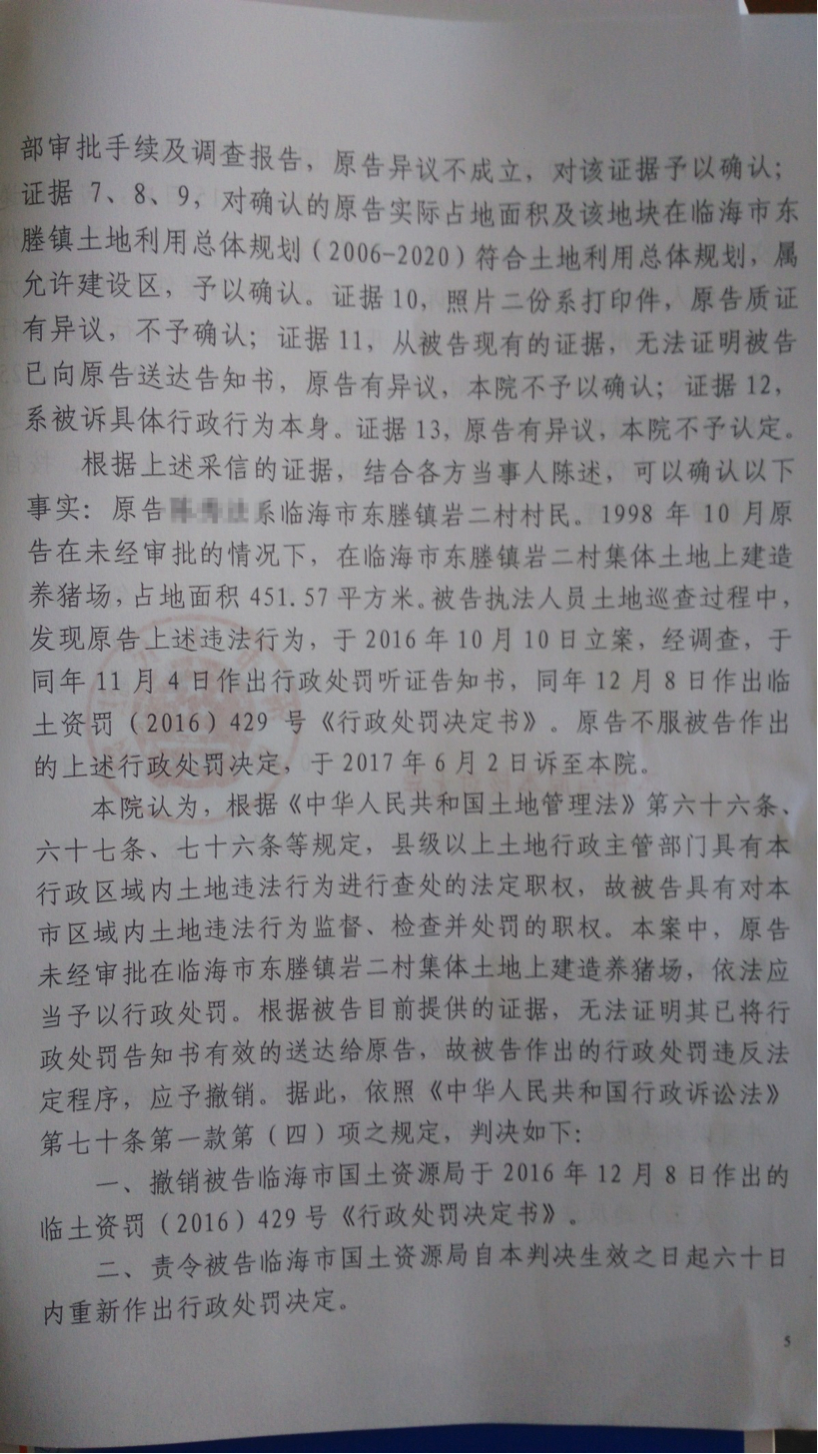 圣运简讯：诉讼胜江西省吉安市人民