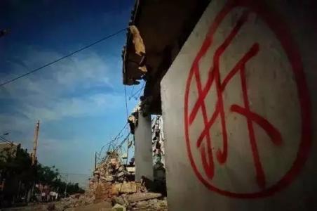 甘肃兰州土地征收案系列之（四）——城关区不依法履行信息公开法定职责被确认违法