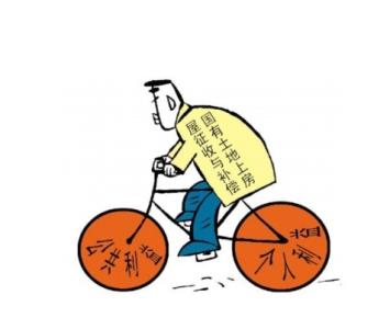 【征地常识】：开发商如何取得国有土地