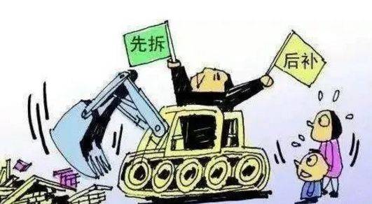 奉命违法拆除的公务员注意了：两位公务员因执行领导命令被认定滥用职权罪  