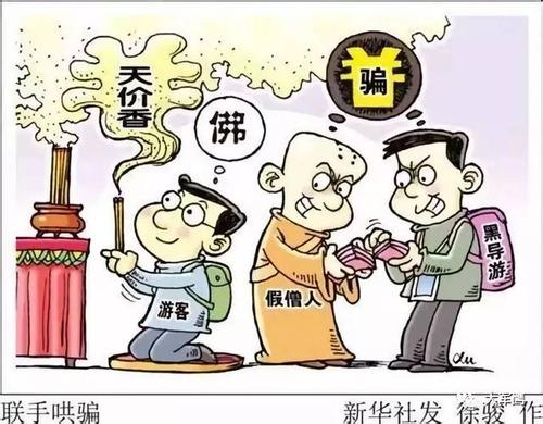 被非法拆除如何申请国家赔偿！【最全发布，建议收藏】  