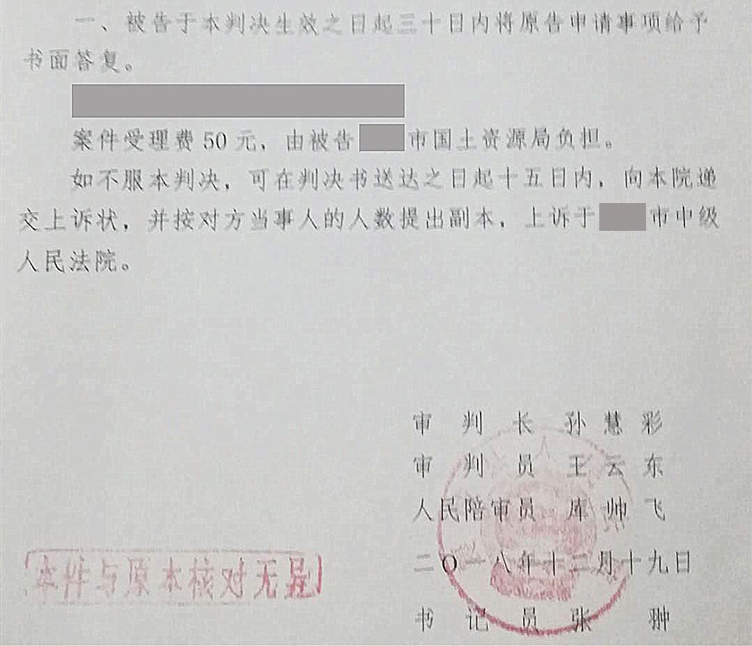 【圣运第1636起胜案】河南拆迁案例：行政机关不尽责，圣运律师助当事人争取合法权益成功