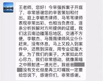 爱上圣运的N个瞬间！信任圣运律师的N个理由！