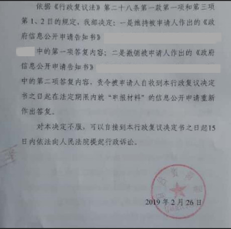 【圣运第1676起胜案】上海拆迁案例：规划和自然资源局未完全履行职责，圣运律师助力成