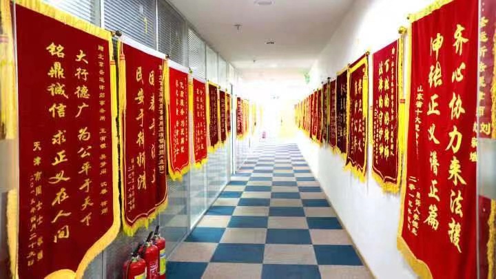 北京圣运律师事务所