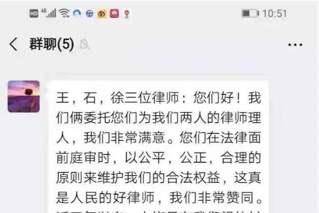 拆迁户：“圣运律师是人民的好律师”