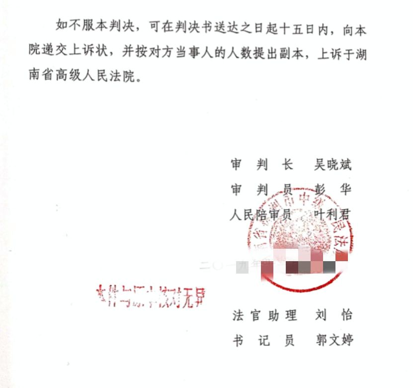 【圣运第2019起胜案】湖南胜案：超越职权答复不予以安置补偿？圣运律师助力争取合法权益！