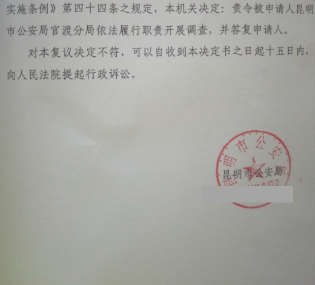 【圣运第2189胜案】云南胜案：房屋半夜遭遇拆除，圣运律师助力争取合法权益！