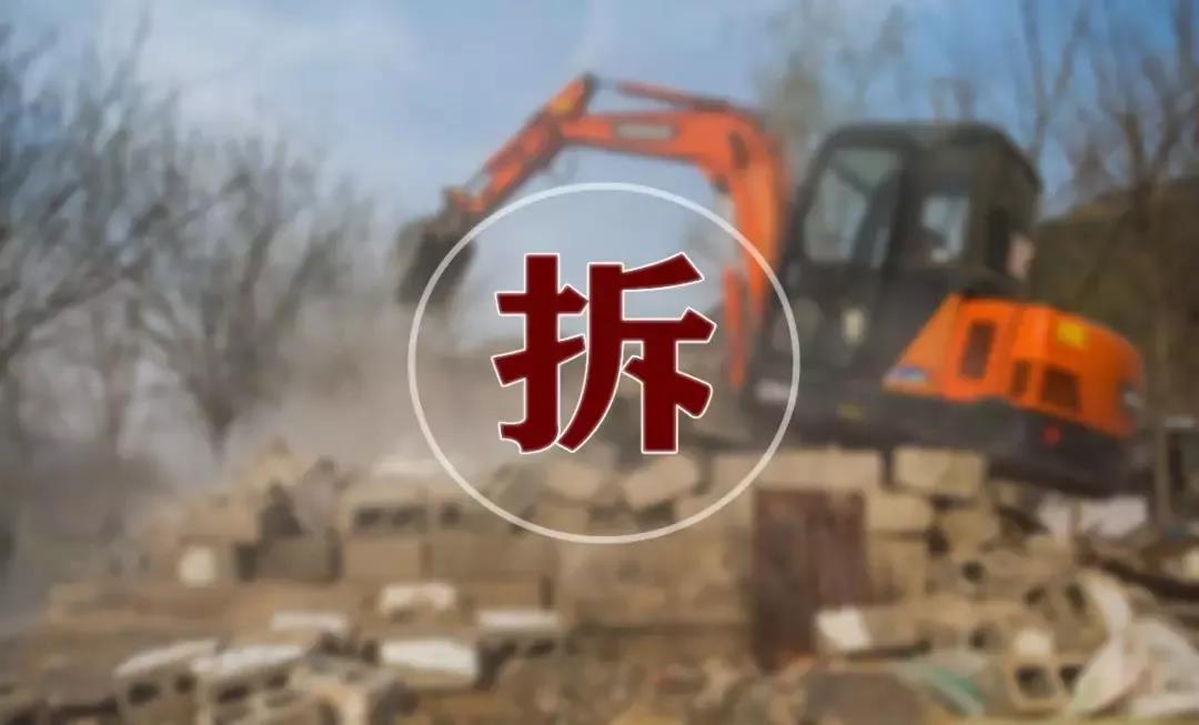 违法拆除赔偿，不低于合法征收补偿！