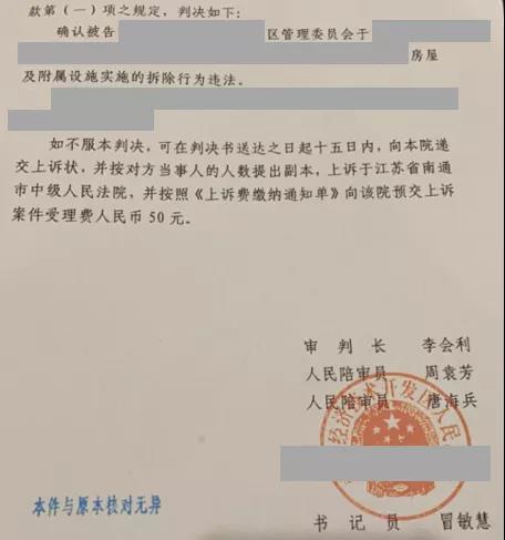 江苏胜案：被迫签订补偿协议，圣运律师助力争取合法权益！