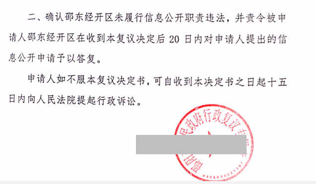 云南胜案：未得到安置补偿就遭遇违法征收，圣运律师助力争取合法权益！