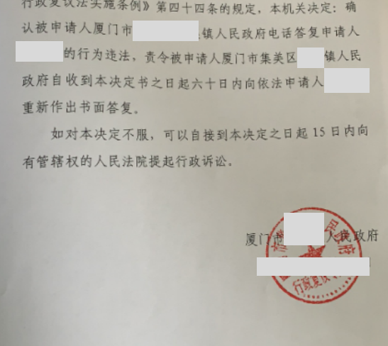 福建胜案：宅基地申请受阻，圣运律师助力争取合法权益！圣运律师助力争取合法权益！