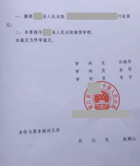 浙江胜案：收到不合理安置补偿方案，圣运律师助力上诉！