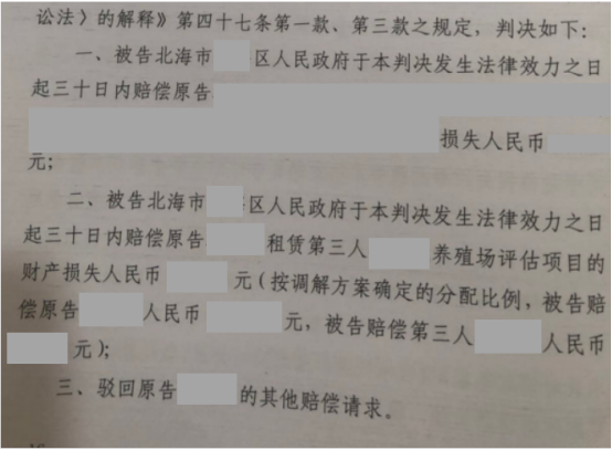广西胜案：养殖场遭遇强推，圣运律师助力成功获赔！ 