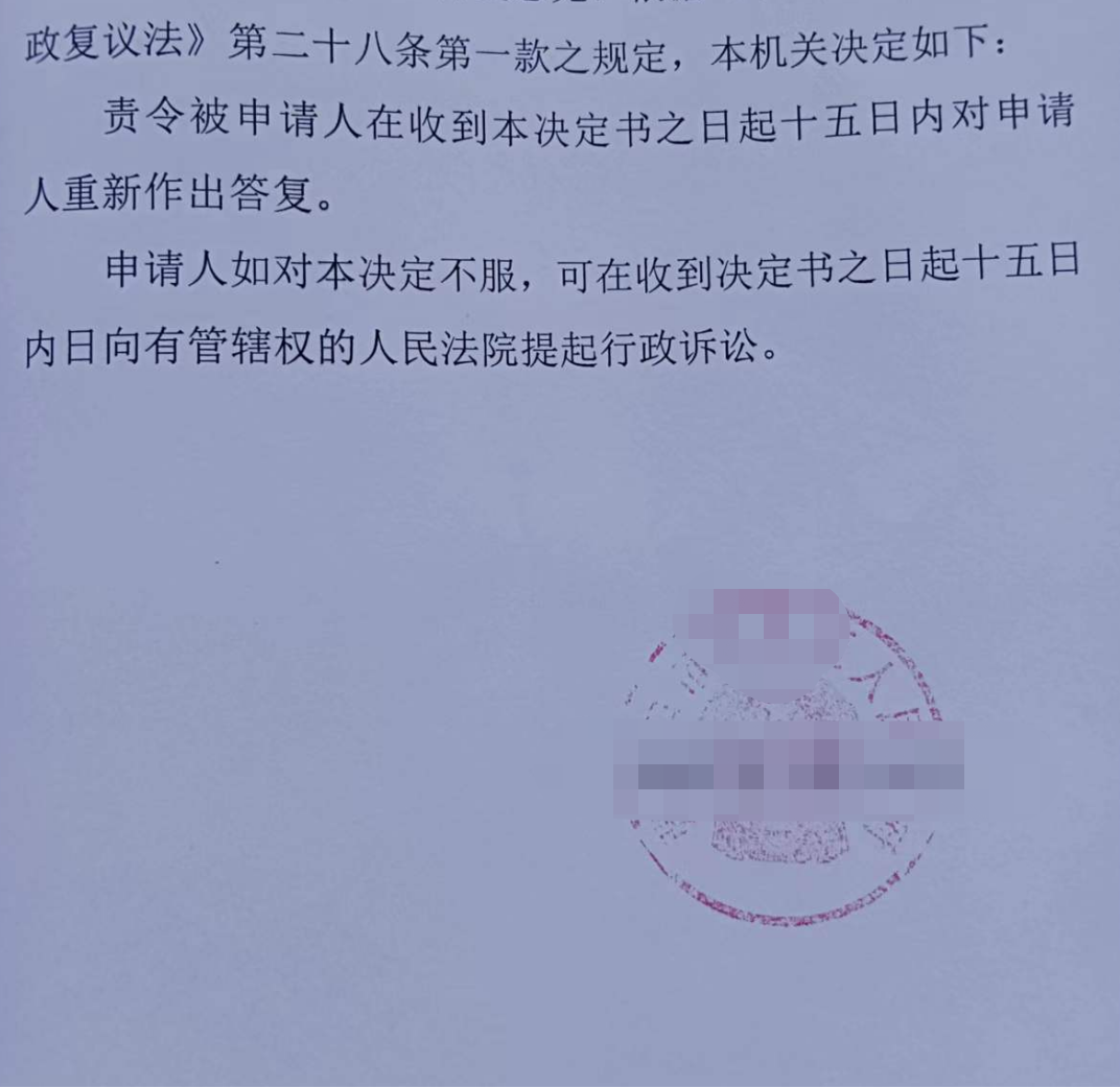 河北胜案：对征收项目合法性存疑，圣运律师助力维权！