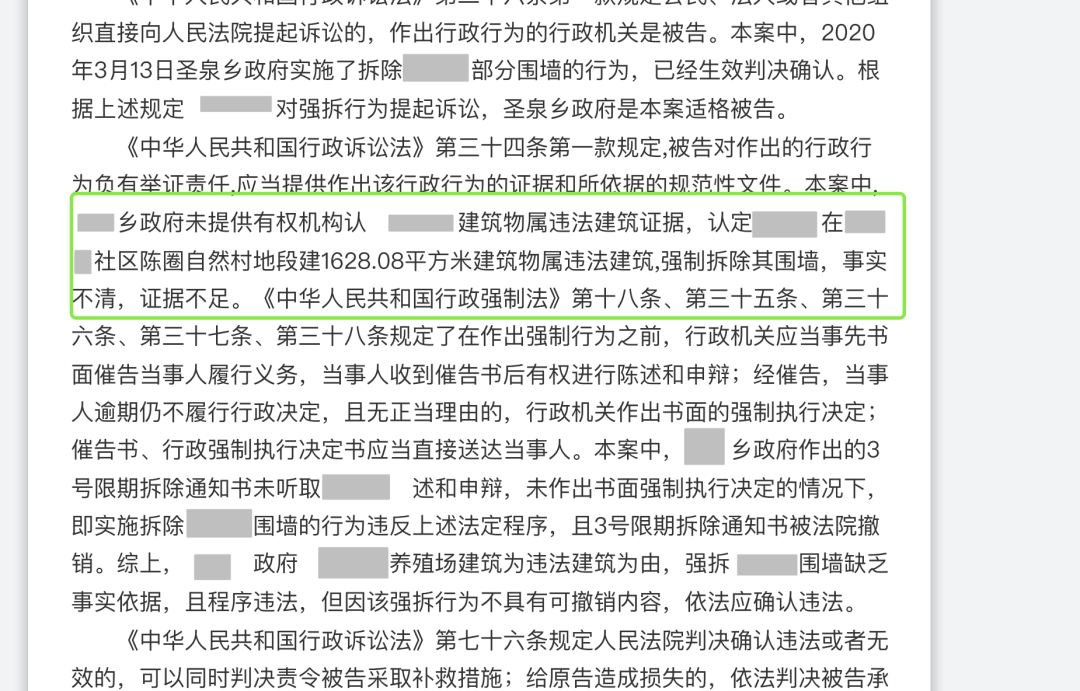 拆迁律师解读：征地拆迁重要证据，如何识别、收集、使用才能发挥关键作用！