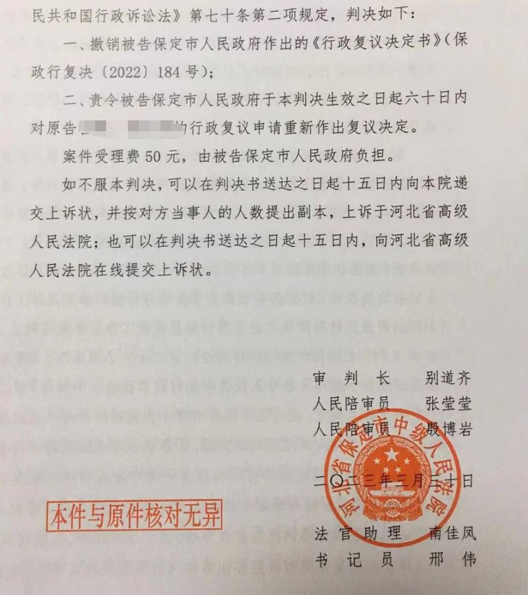 圣运律师解析河北胜案河北胜案：因棚户区改造项目权益受损，圣运律师助力维权！