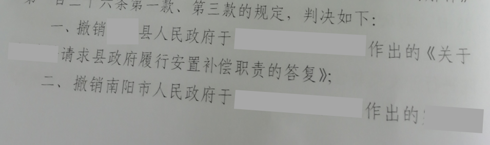 圣运律师解析河南胜案：未签订补偿协议遭遇强拆，圣运律师助力维护权益！