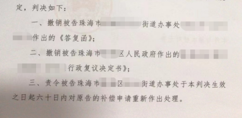 圣运律师解析广东胜案：大棚遭遇强制拆除，圣运律师助力维护权益！