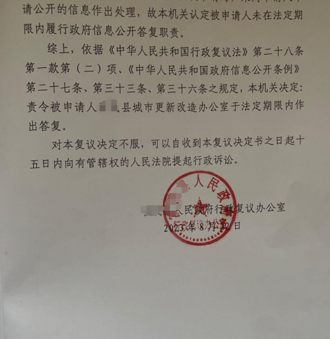 圣运律师解析云南胜案：，法院判决强拆违法！