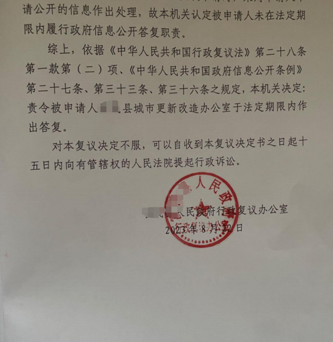 圣运律师解析湖北胜案：征收项目合法性存疑，圣运律师助力破解维权难题！