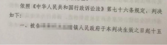 圣运律师解析新疆胜案：合法房屋及院落被强制拆除，圣运律师助力获赔100余万！