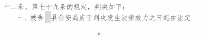 安徽胜案：不明身份人员强制拆房，法院判决维护权益！