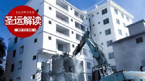 村民房屋征而不拆30年：补偿款疑云重重，县长督办为何难破局？