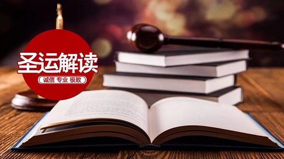 十年维权屡屡受挫，复议一纸决定终破局：征收补偿决定无证据支撑，撤销！