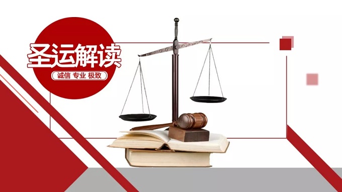 房屋被强拆12年无人管？圣运刘颖迁律师一招“行政不作为”复议，区政府被责令履职！