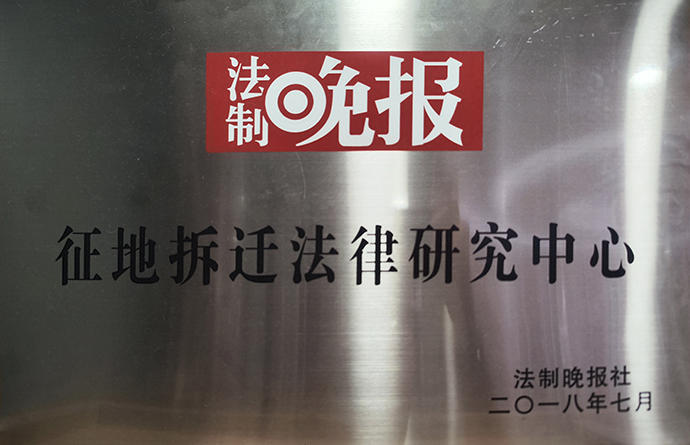 千面当事人致谢锦旗
