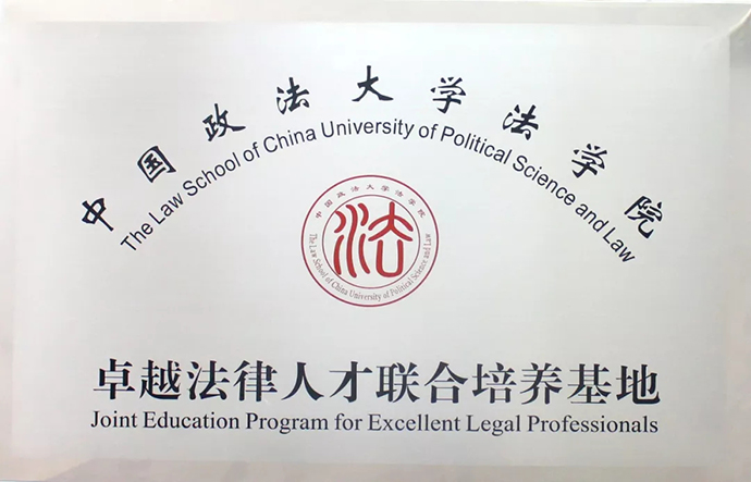 5A级专业维权团队