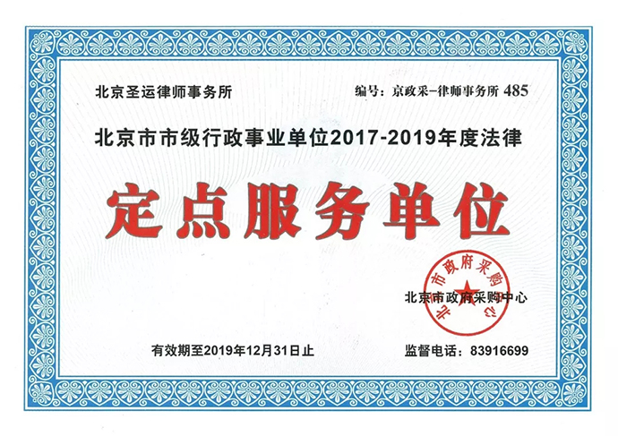 央视法治栏目专访律所