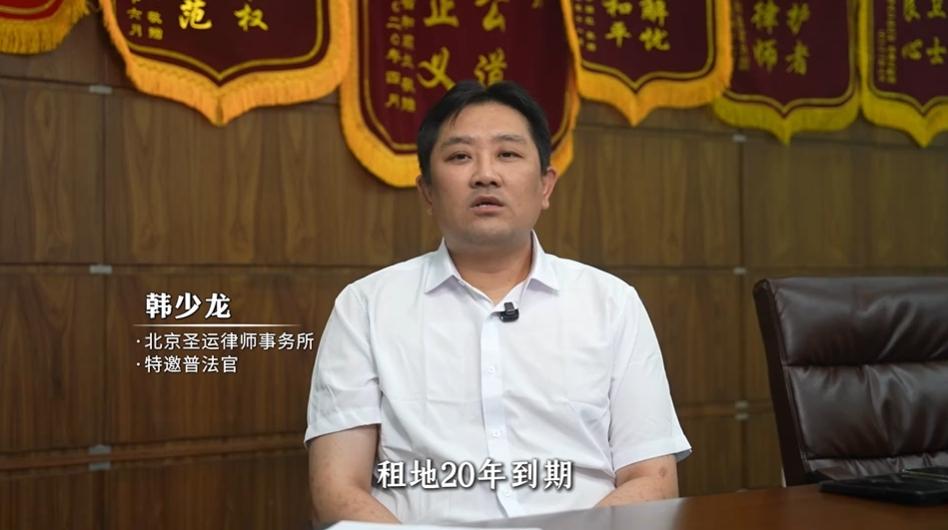 承包地租赁到期起纠纷，村委起诉为何被法院全盘驳回？