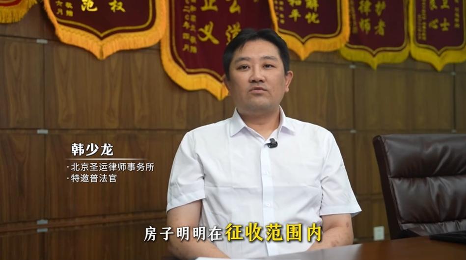 征收房子却只赔家具钱！“以赔代征”套路被一招戳破