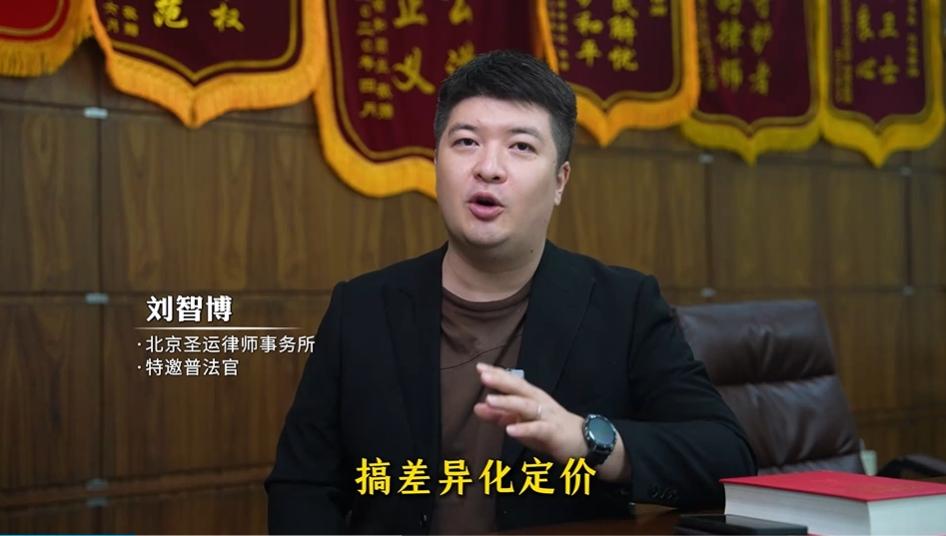 政府用尾留户的名义搞差异化的补偿定价，到底合不合法？