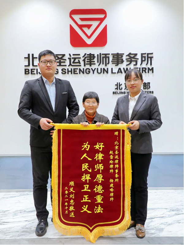 好律师厚德重法 为人民捍卫正义