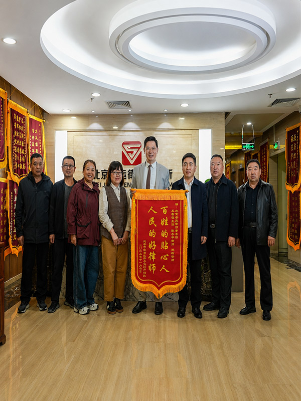 百姓的贴心人 人民的好律师