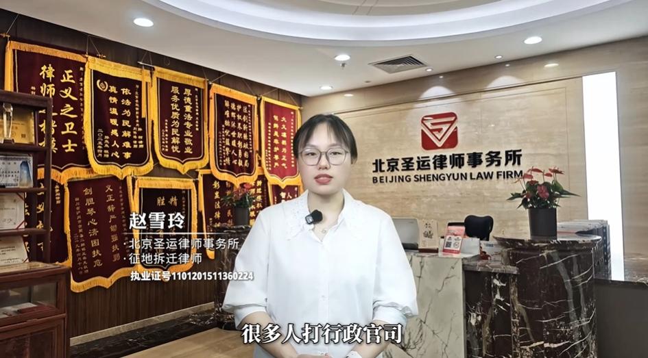 申请信息公开拖了两个多月才答复？法院：程序违法！