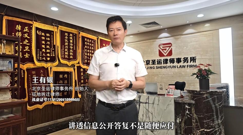 申请征地信息公开答非所问还超期？法院：答复+复议全撤销