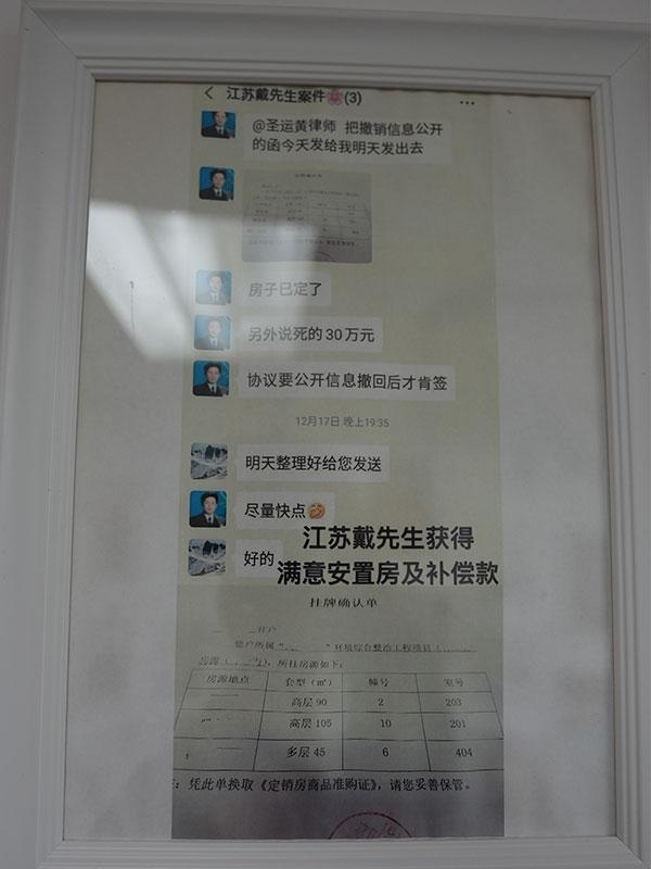 感谢信7