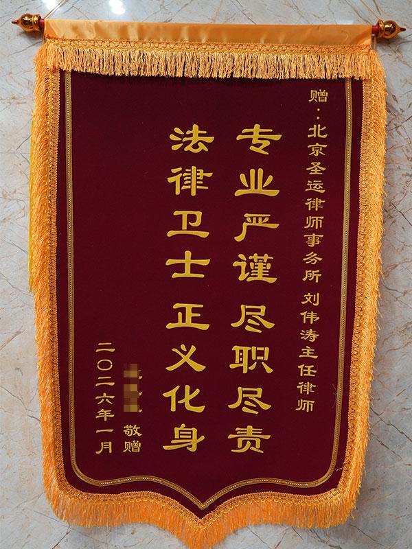 专业严谨，尽职尽责
