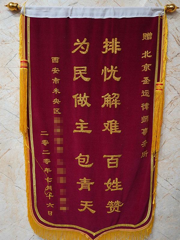 排忧解难百姓赞 为民做主包青天