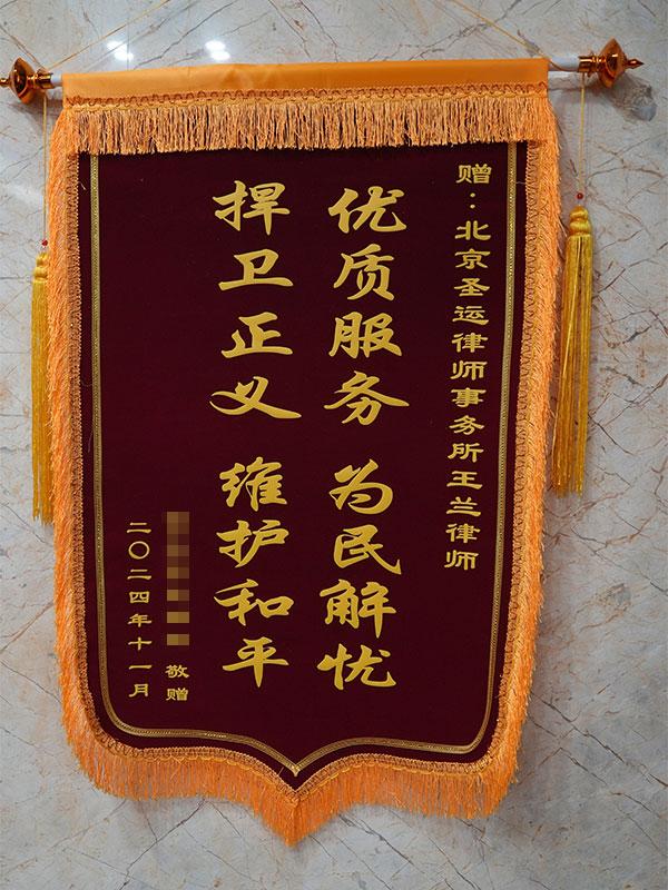 优质服务，为民解忧