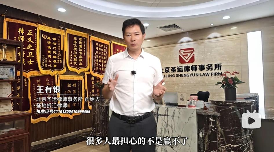 赢了征收官司拿不到钱？法院强制执行：直接判扣644万