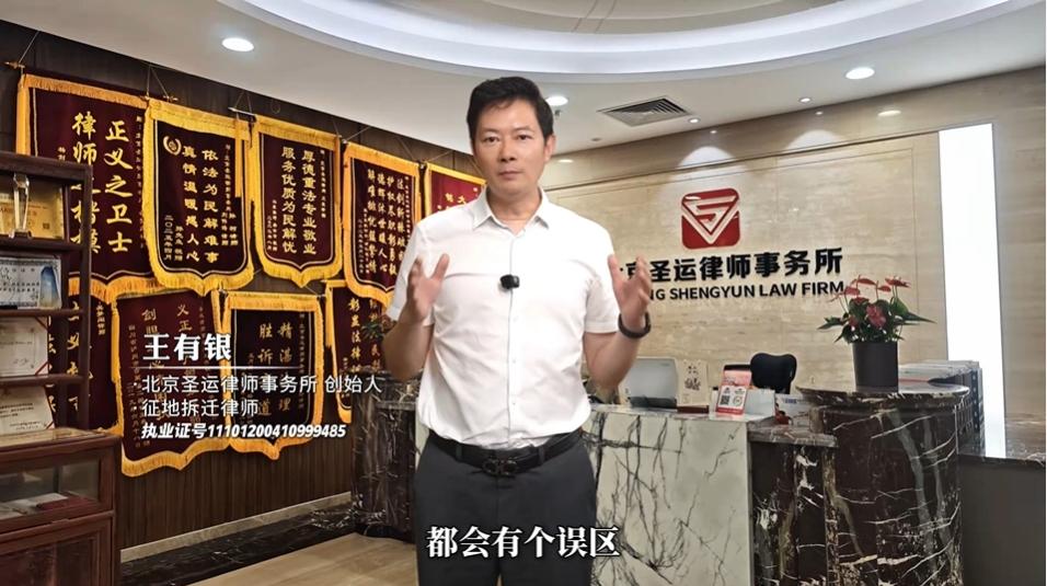 有法院强拆裁定就能随便拆？镇政府通告仍被确认违法