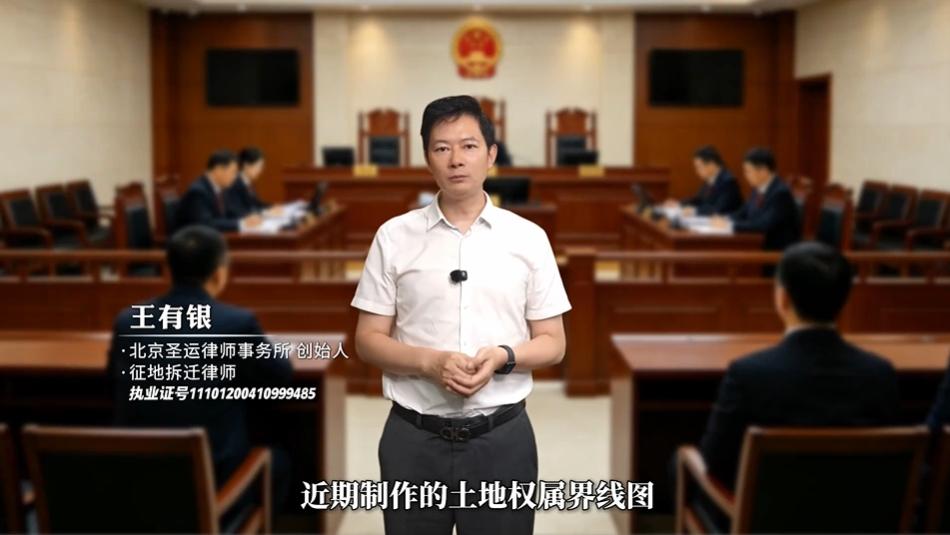 汕尾村民查征地档案 部门“只给图不答复” 复议责令20日内书面回应