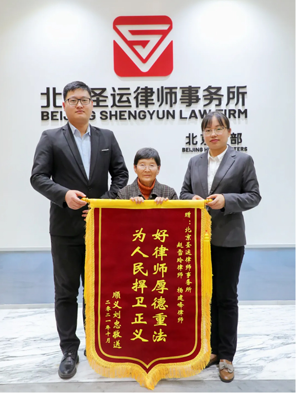 1786068833720609.jpg 锦旗1.jpg