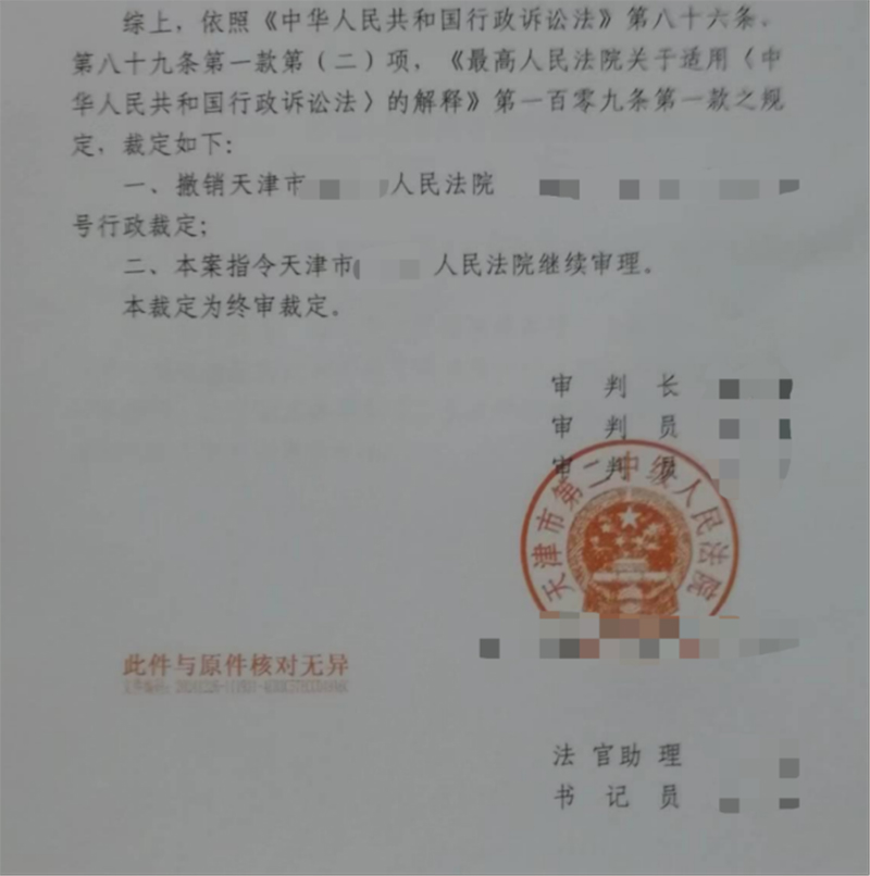 1786341480305215.jpg 2.jpg